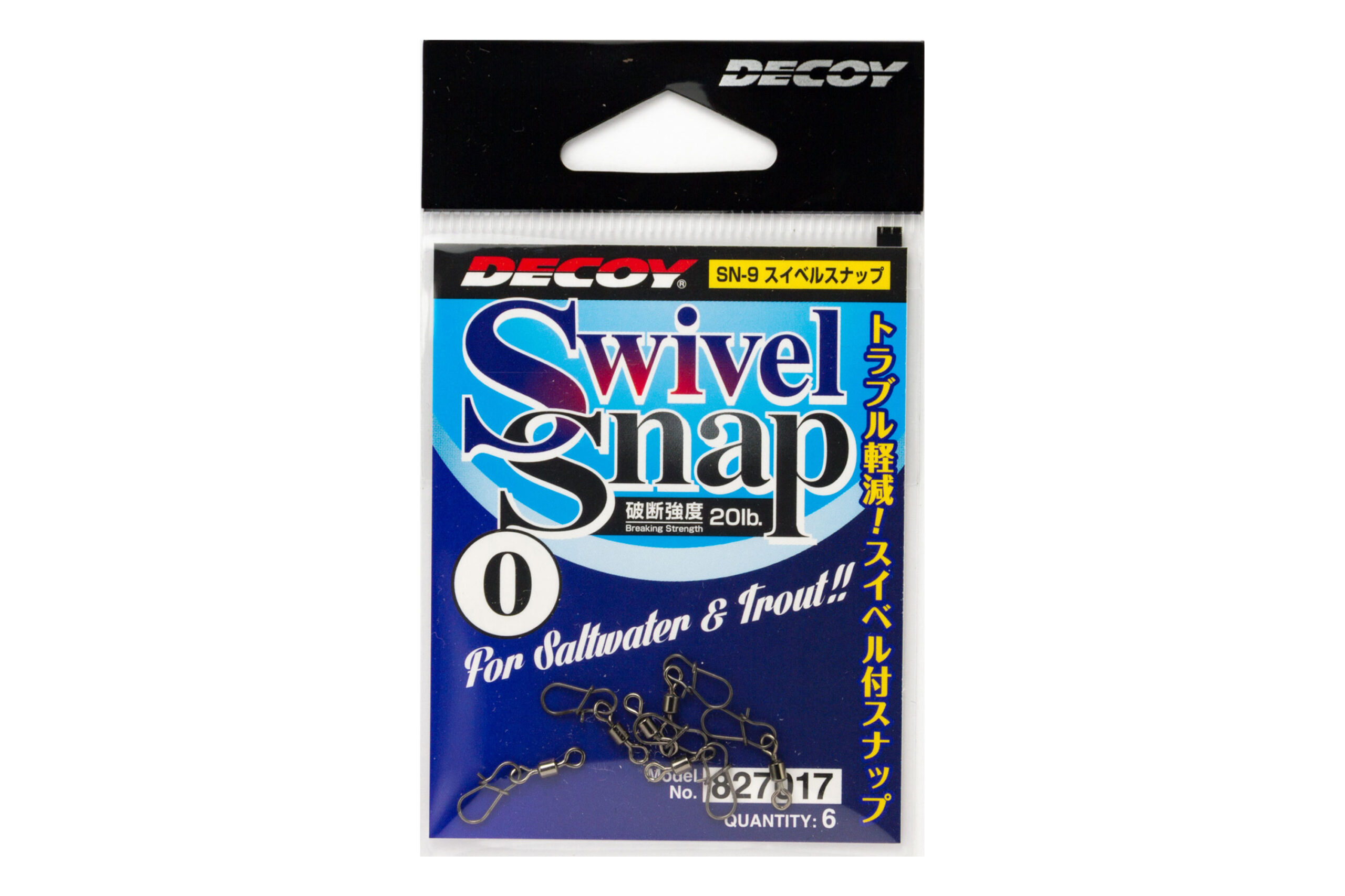 Decoy agrafka SN-9 Swivel Snap
